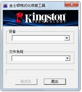 Kingston Format Utility