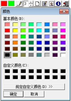 屏幕粉笔 V1.0 绿色版