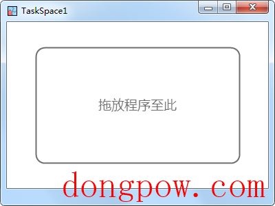 TaskSpace(单窗口多程序运行工具) V0.4.1.3 绿色版