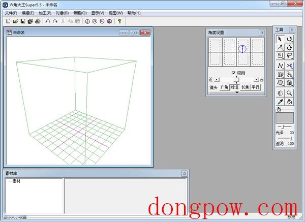 六角大王 V5.5