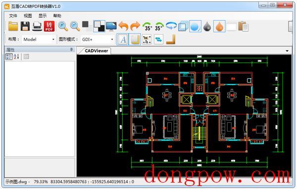 互盾CAD转PDF转换器 V1.0