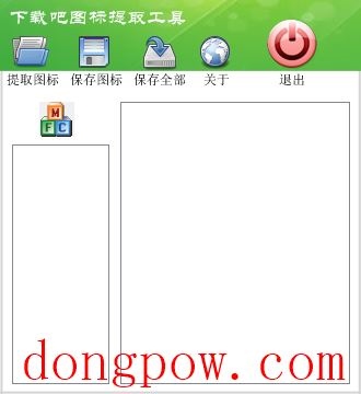 下载吧图标提取工具 V5.0.1 绿色版