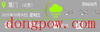 心心天气 V1.0.1.0