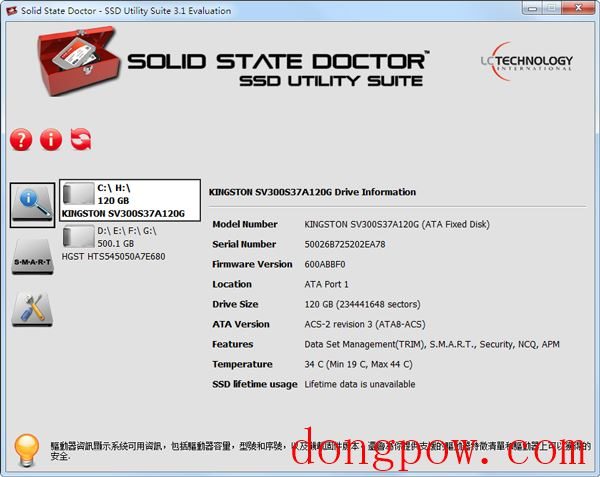 Solid State Doctor(固态硬盘工具) V3.1.0.8 多国语言版