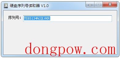 硬盘序列号读取器 V1.0 绿色版