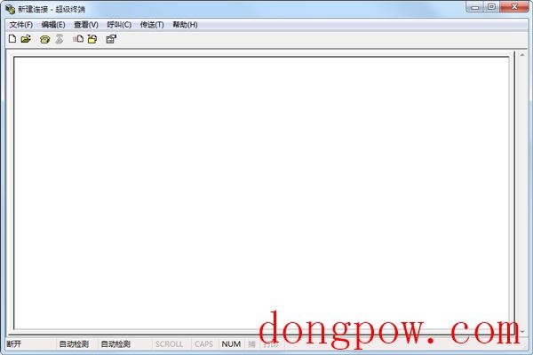 Windows7超级终端 V1.01 绿色版