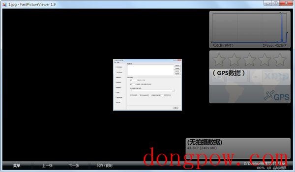FastPictureViewer64(看图软件) V1.9.358 中文安装版