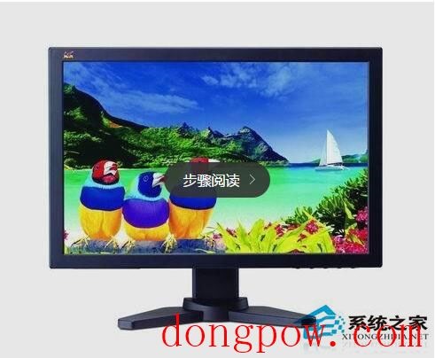 Windows显示器分辨率怎么调？