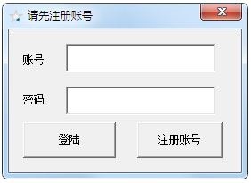 IE卸载工具 V2.10 绿色版