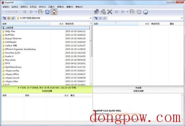 FlashFXP(服务器文件管理软件) V5.40.3946 多国语言绿色版