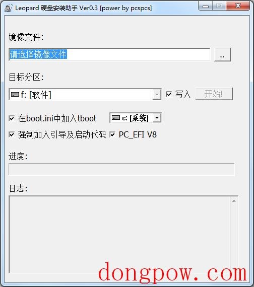 Leopard硬盘安装助手 V0.3 绿色版