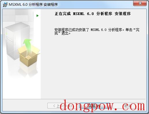 MSXML(微软xml解析器) V6.10.1129.0