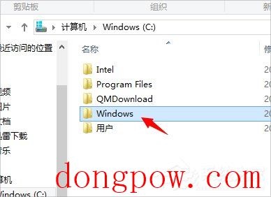 Win8如何打开注册表编辑器？