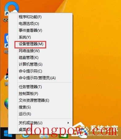 Win8.1以太网没有有效的ip配置怎么解决？