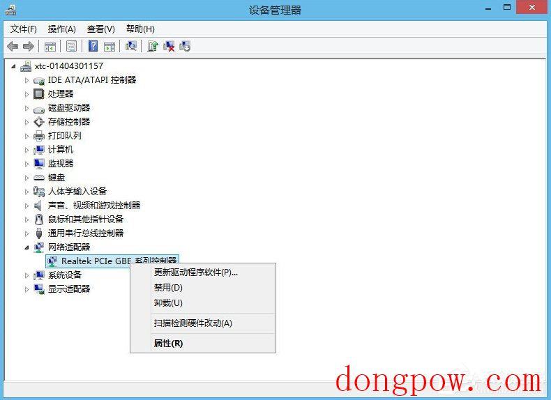 Win8.1以太网没有有效的ip配置怎么解决？