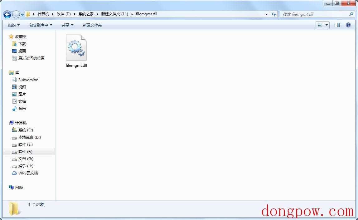 Filemgmt.dll 免费版