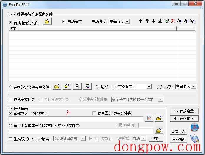 FreePic2Pdf(图像合并、转换成PDF) V4.07 绿色中文版