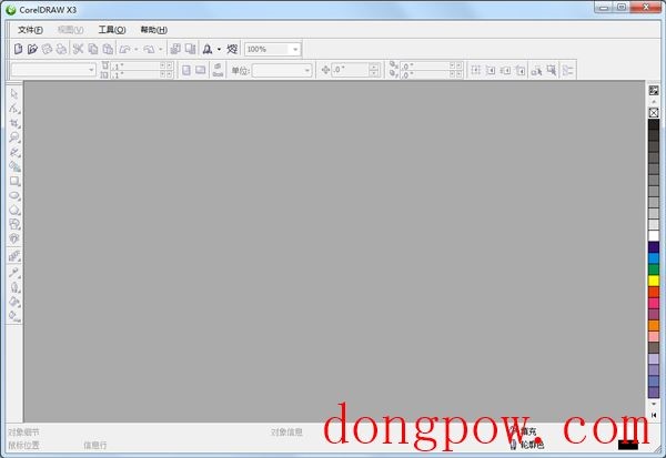 CorelDRAW X3 SP2(绘图软件)