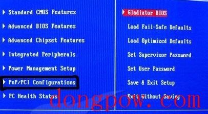 开机提示“Verifying DMI Pool Data”