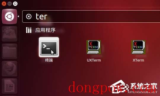 Ubuntu系统的安装教程