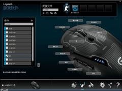 罗技鼠标指向宏怎么设置？罗技鼠标宏功能设置教程