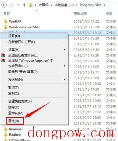 win8应用商店下载的软件保存在哪？