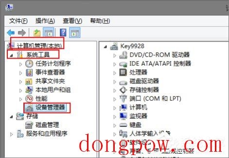 Win8系统声卡驱动在哪？