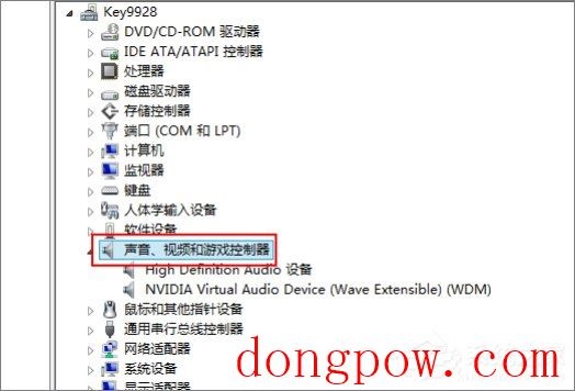 Win8系统声卡驱动在哪？