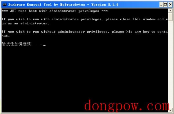 Junkware Removal Tool（捆绑软件清除工具）V8.4.1