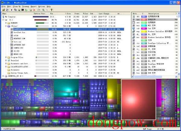 WinDirStat（磁盘文件管理工具）V1.1.2 官方版