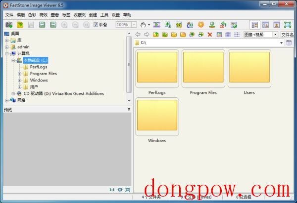 FastStone Image Viewer（看图软件）V6.5 便捷版