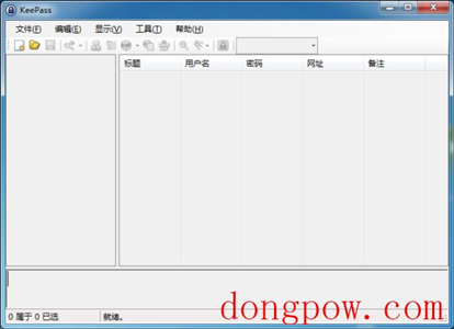 KeePass（密码管理软件）V2.39.1 官方版