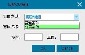 XinDUI界面库UI设计器 V1.0.0.1官方版