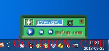 upiup画报 绿色版 V1.0