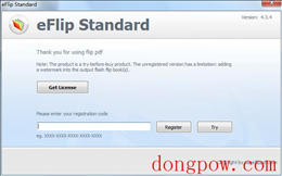 eFlip Standard(翻页书创建工具) V4.3.4 官方版