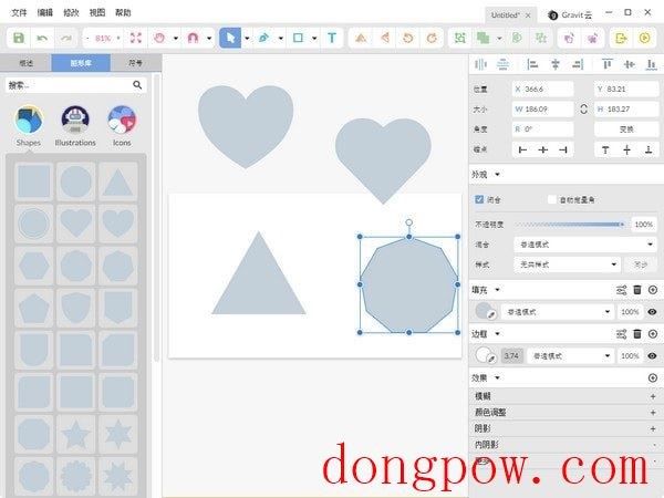 Gravit Designer 官方版 V3.2.6