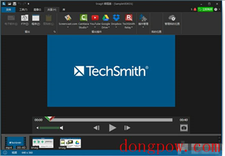 TechSmith SnagIt免费版 V19.0.0.2