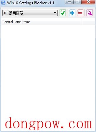Win10 Settings Blocker(隐藏Win10设置项目) V1.0 绿色版