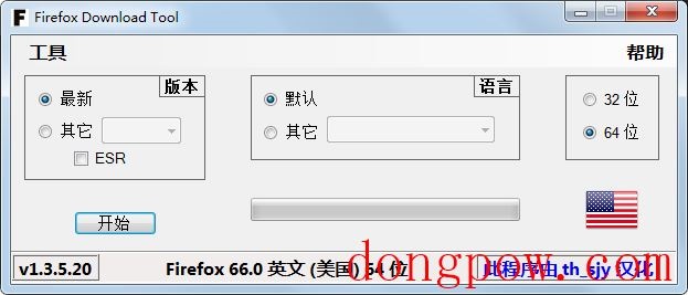 Firefox Download Tool(火狐下载工具) V1.3.5.20 绿色汉化版