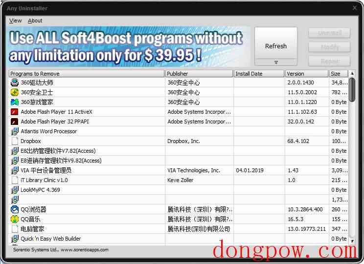Soft4Boost Any Uninstaller