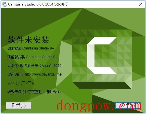 Camtasia Studio 8汉化包 V8.6