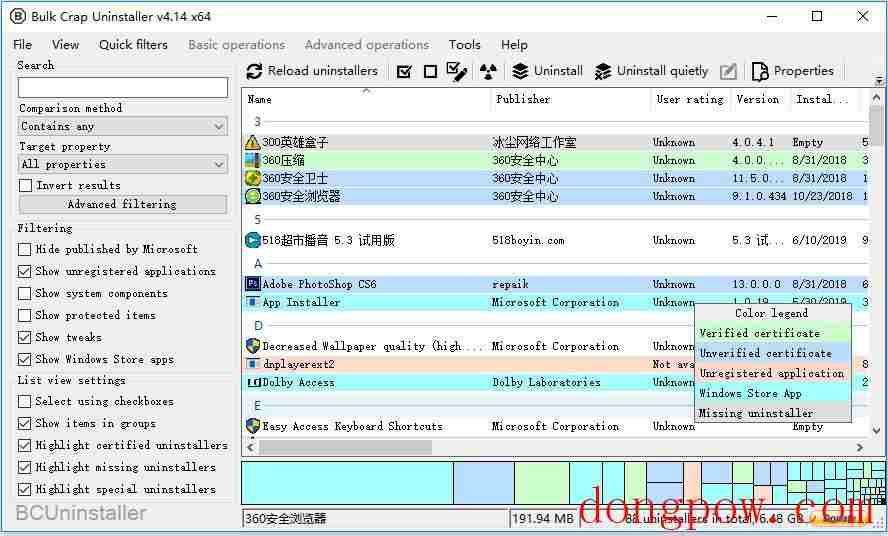 Bulk crap uninstaller(批量卸载软件) V4.14