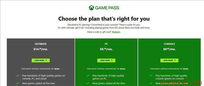 微软本周开始取消 1 美元的 Xbox Game Pass 新用户优惠