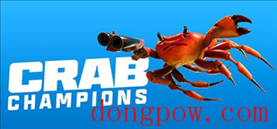 快节奏射击游戏《Crab Champions》上架 Steam 好评如潮，有成为爆款的潜力