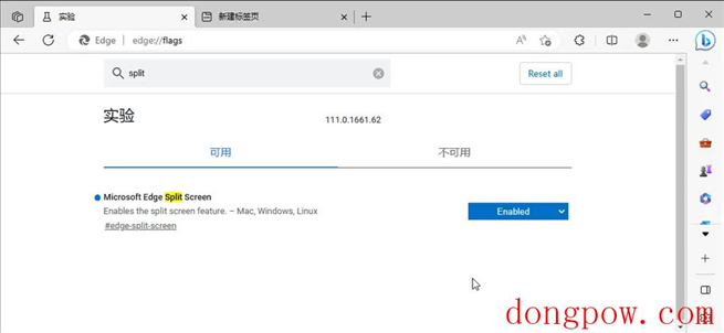 微软 Edge 浏览器稳定版引入分屏模式，