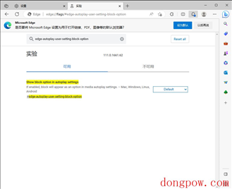 微软 Edge 浏览器重新回归了一键阻止视