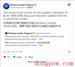 Win10 Build 19045.2908 预览版来了：