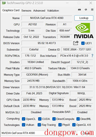 GPU-Z V2.53.0 版本更新，支持 RTX 407