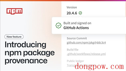 GitHub Actions 使用新的图标来标记 npm 包，可验证溯源