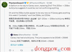 微软Win11 Canary频道版本号将跃迁至25